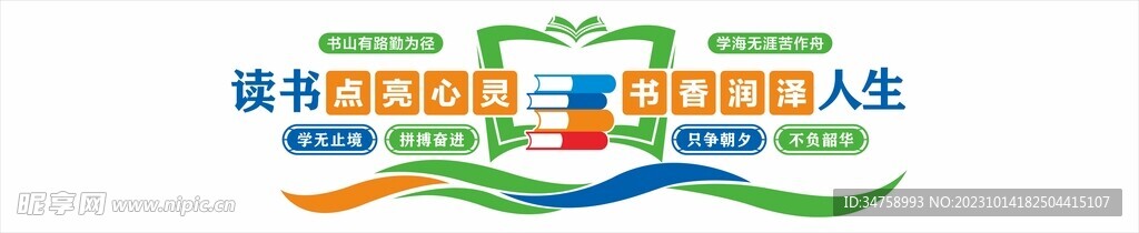 阅读室