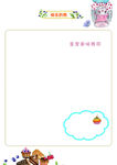 美味海报 快乐的我 儿童海报 