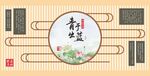 主题文化 格栅文化墙