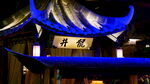 古风建筑