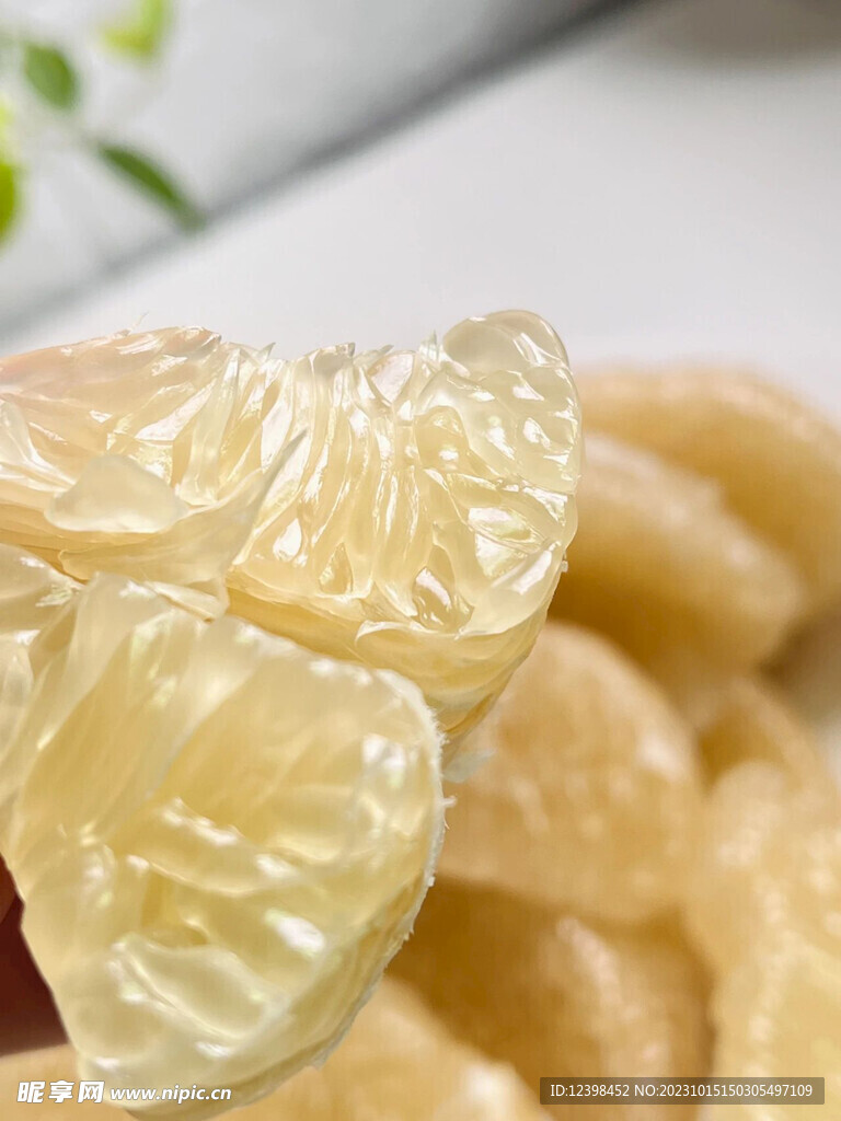 柚子