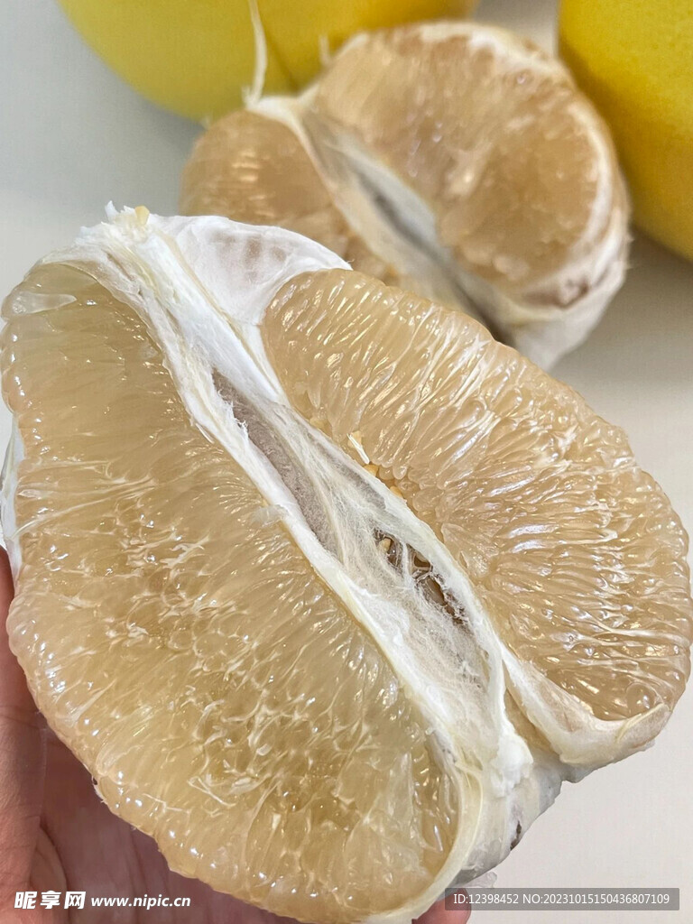 柚子