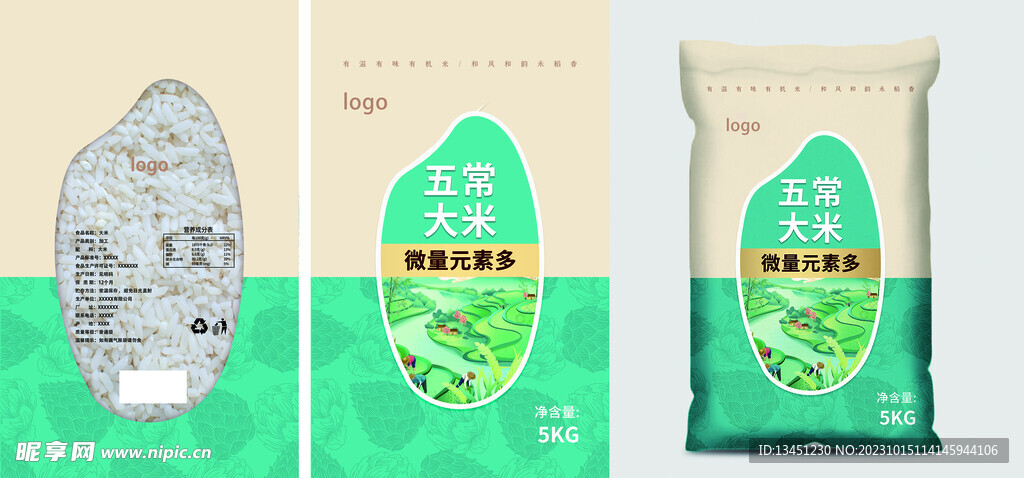 五常大米五谷农业稻田插画食品包