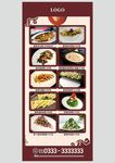 餐饮展架