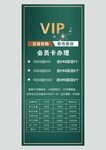 充值展架