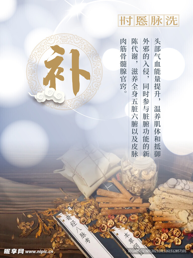 美发