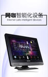 显示器海报banner