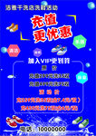 洗鞋