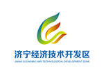 济宁经济技术开发区 LOGO
