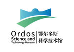 鄂尔多斯科学技术馆 LOGO 