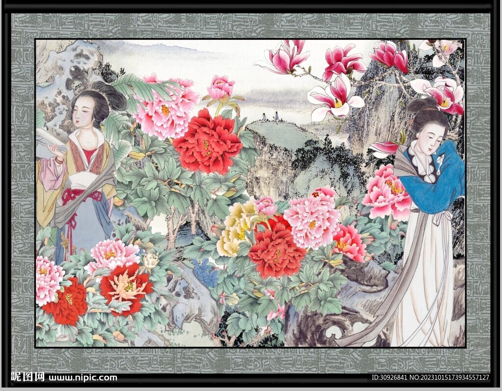 仕女图 