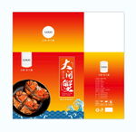 螃蟹大闸蟹礼盒包装箱