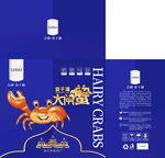 螃蟹大闸蟹礼盒包装箱