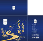 螃蟹大闸蟹礼盒包装箱