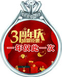 手举牌
