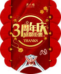吊旗
