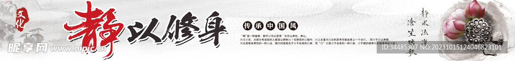 静