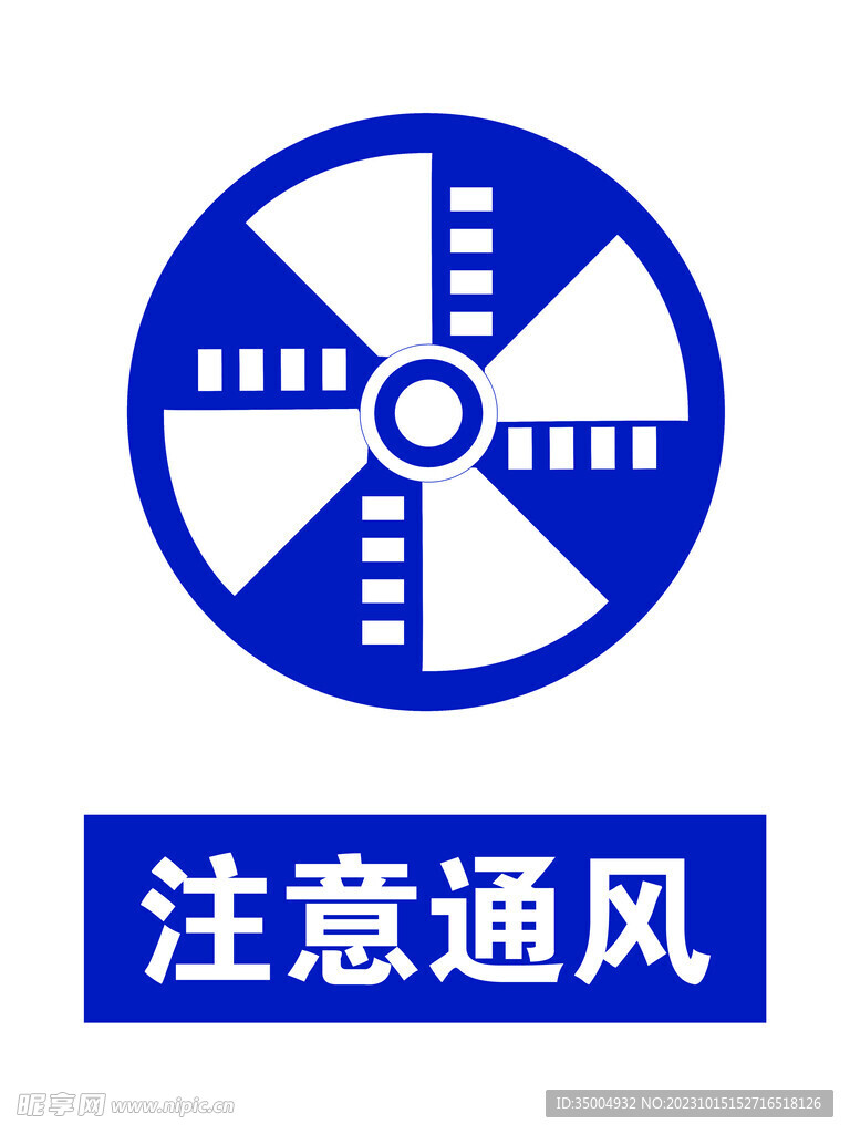 警示标识牌安全警示标识