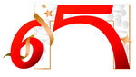 龙门65周年庆祝