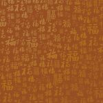 福字背景