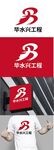 工程标识设计