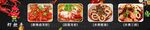 菜牌
