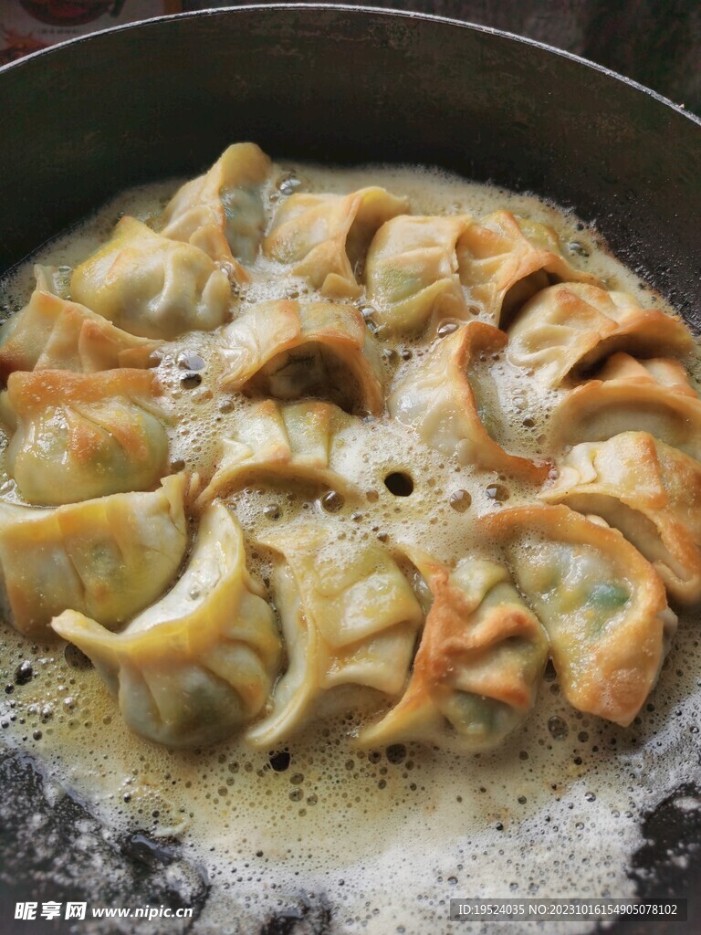 煎饺