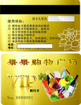高档名片