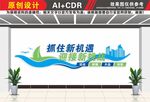 公司标语企业标语