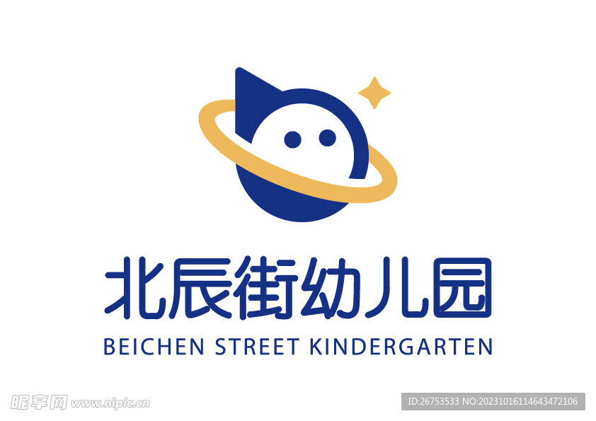 北辰街幼儿园 LOGO 标志