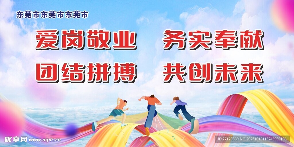 励志文化