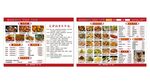 驴肉火锅