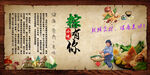 墙画