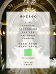 婚纱海报