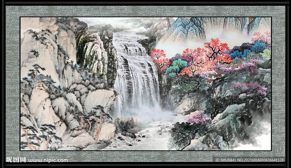 高山流水 
