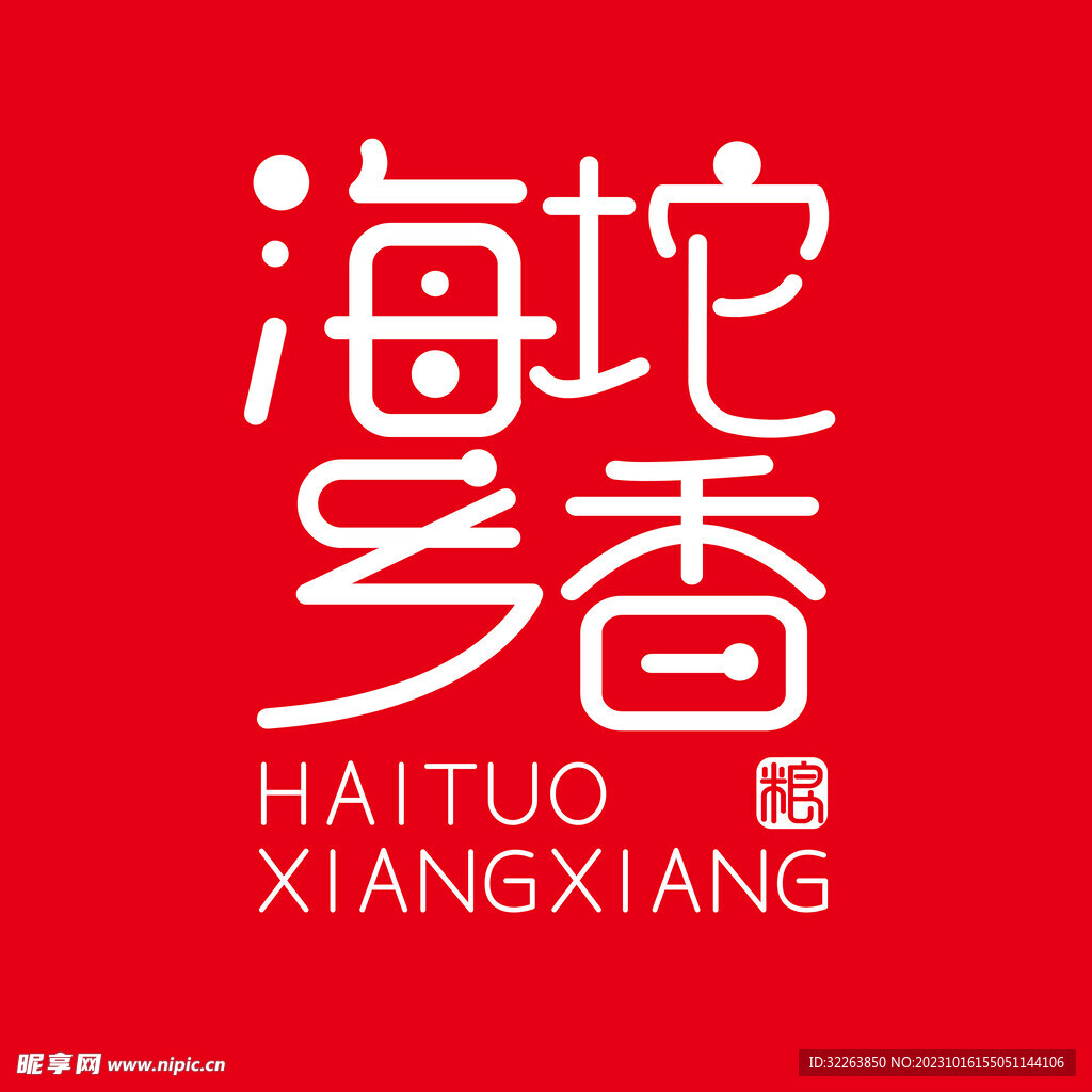 农产品LOGO标志