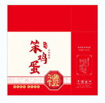 鸡蛋礼盒包装箱展开图