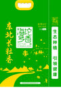 高端大米包装袋
