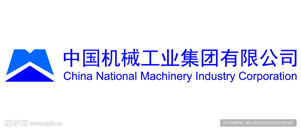 中国机械工业集团矢量logo