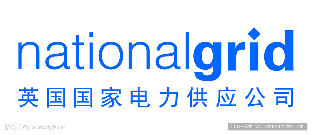 英国国家电力供应公司logo