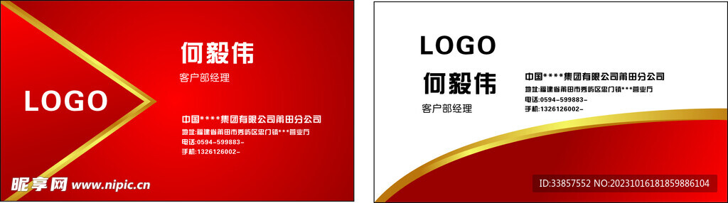 商务名片           