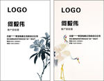 商务名片           
