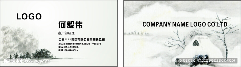 商务名片           