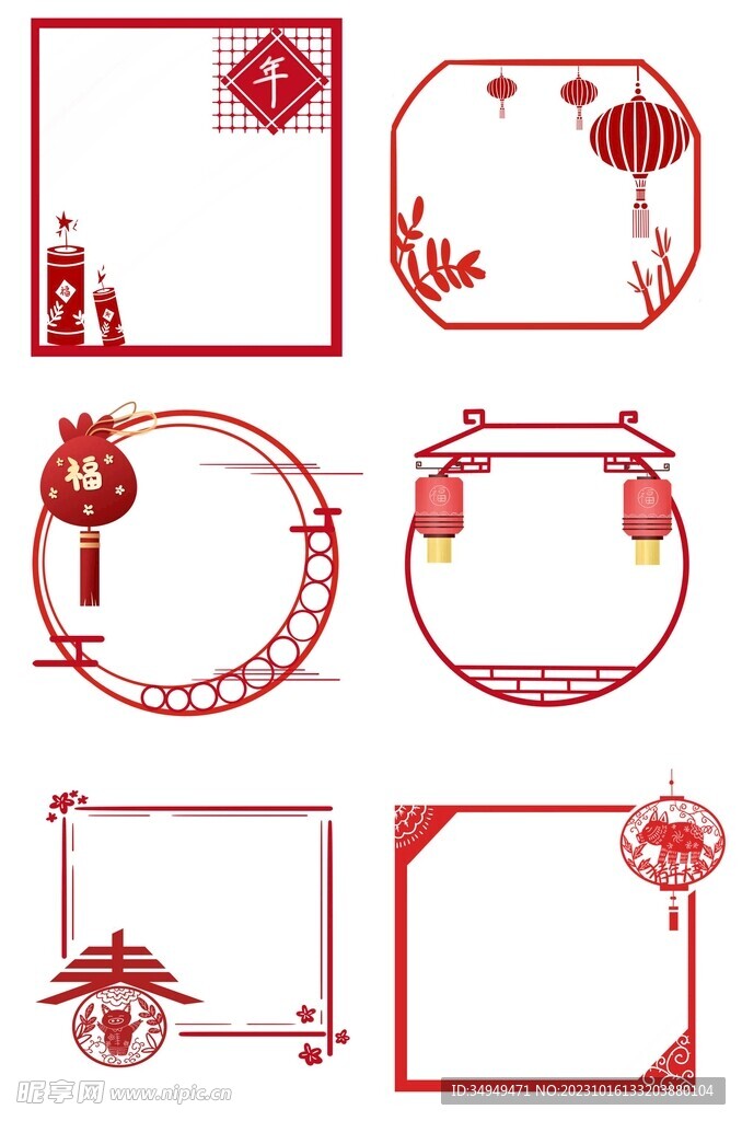新年吉祥小物合集