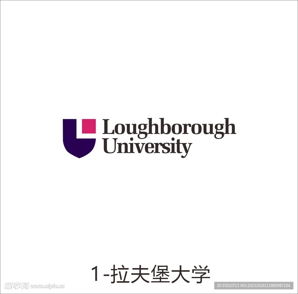 拉夫堡大学logo