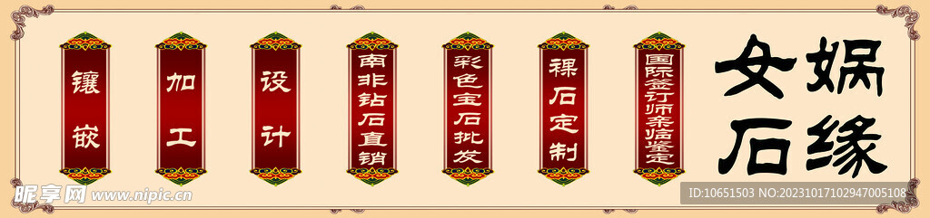 珠宝首饰设计加工