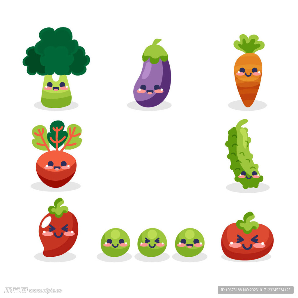 蔬菜 