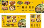 煎饼果子