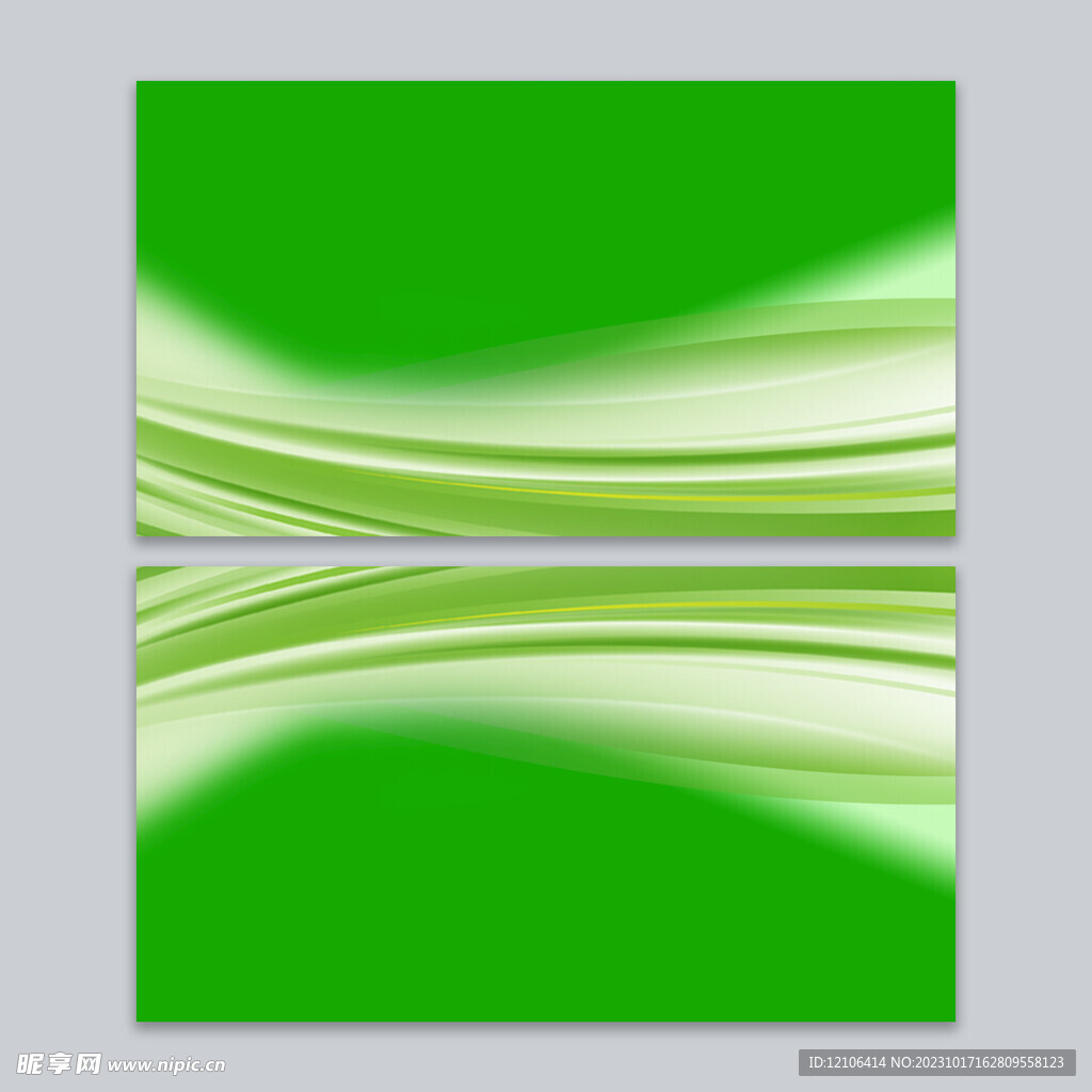 绿色动感曲线名片设计