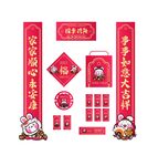 兔年物料红包对联装饰